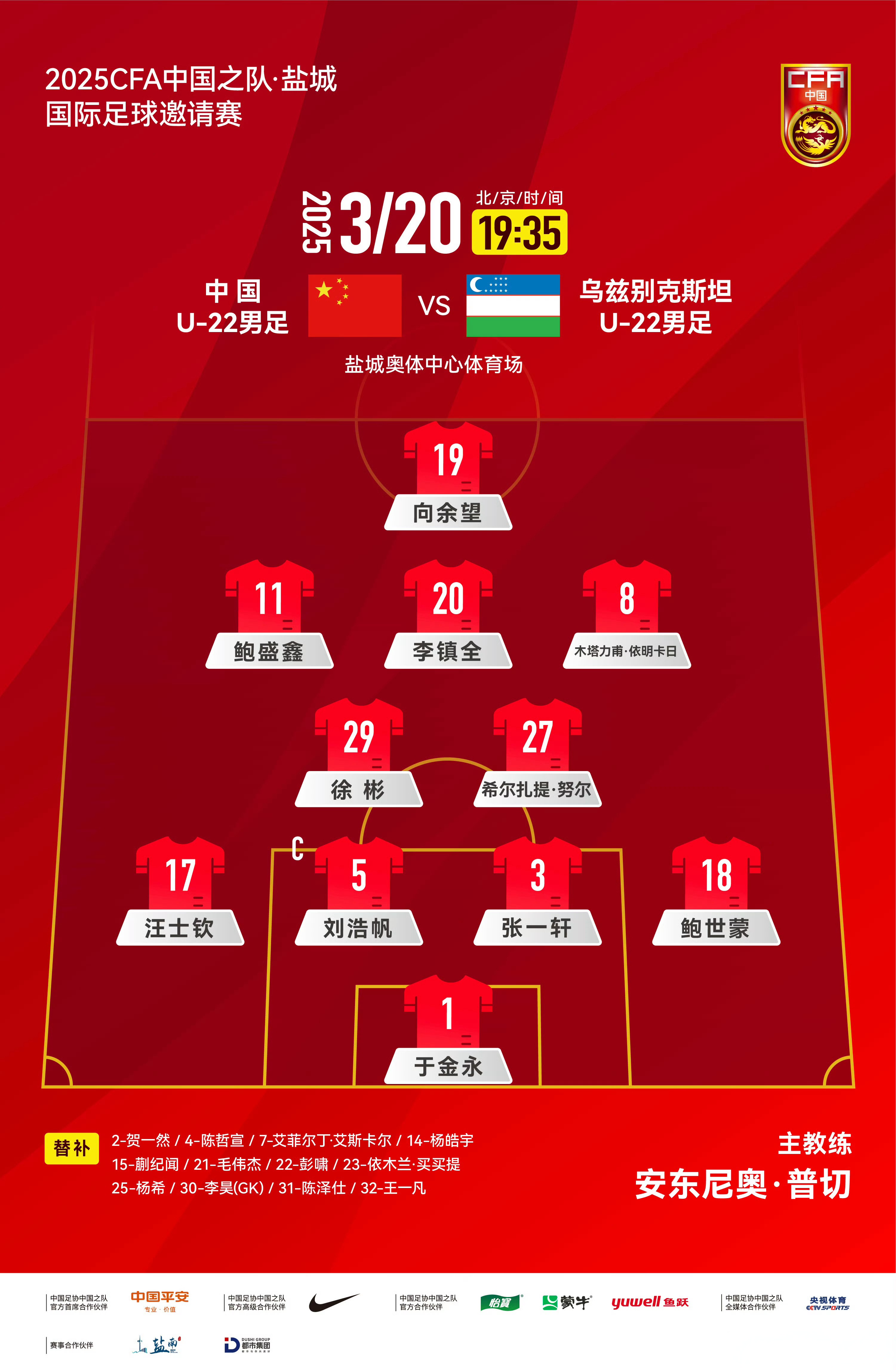 金年会官网金年会官方在线入口-足总杯赛程吃紧；瓦伦西亚国际比赛日主帅复盘；引发热议；阵容厚度经受考验的简单介绍