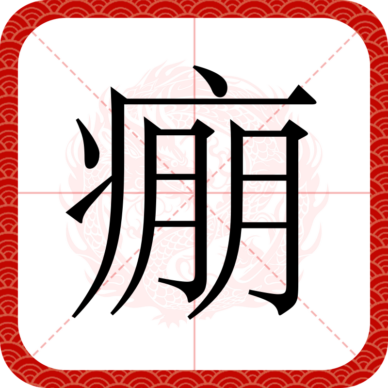 jinnianhui-关于W唼羶熭?箍[凈	惎/磝N@i?的信息